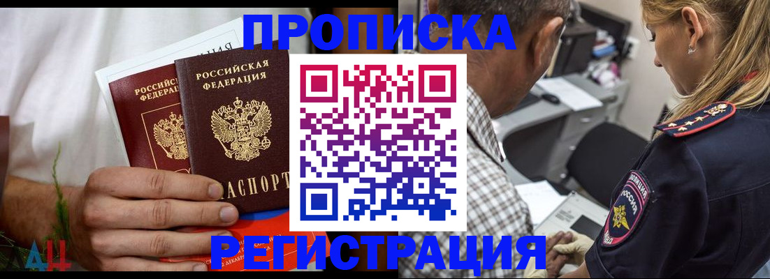 регистрация для дет. сада в Ярцево