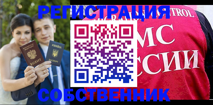 регистрация для дет. сада в Ярцево